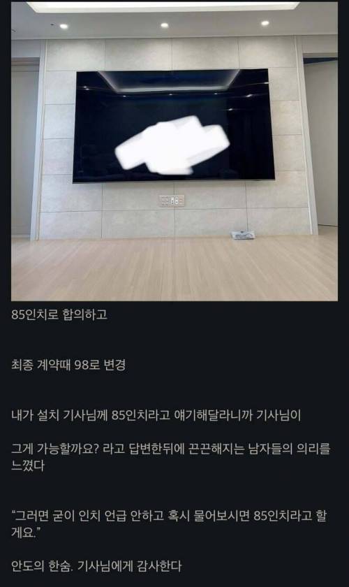 남자들만의 끈끈한 의리