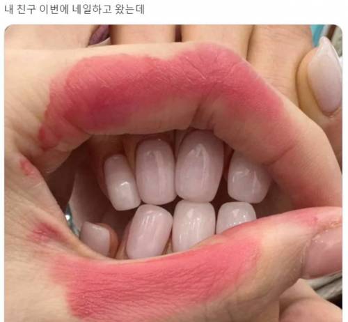 친구가 네일하고 왔는데