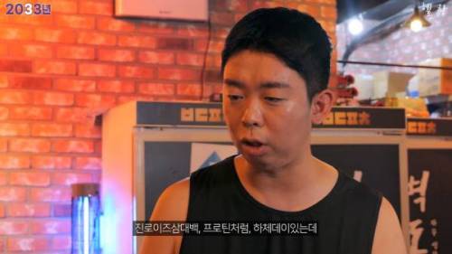 				PT쌤과 함께 가는 술집
