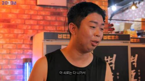 				PT쌤과 함께 가는 술집