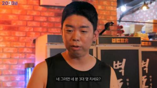 				PT쌤과 함께 가는 술집
