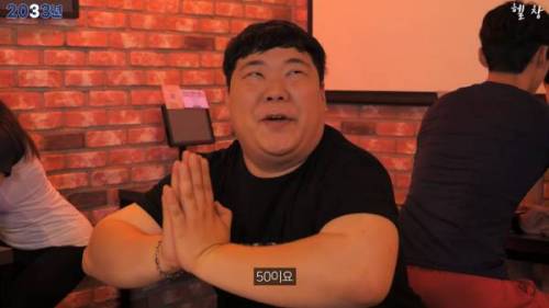 				PT쌤과 함께 가는 술집