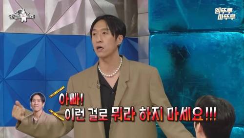 고등학생 때 머리 염색했다가 아버지에게 심하게 혼난 빽가.jpg