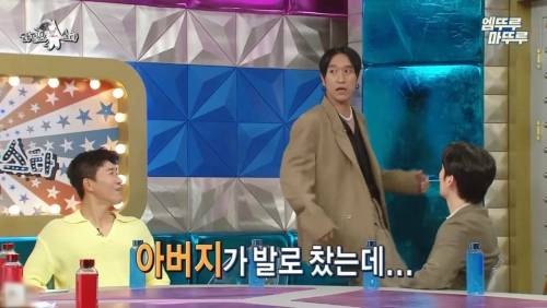 고등학생 때 머리 염색했다가 아버지에게 심하게 혼난 빽가.jpg