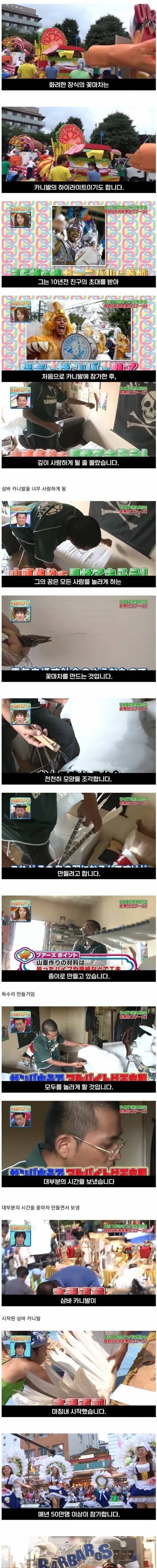 가난한 사람들이 나오는 일본예능.jpg