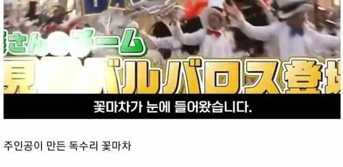 가난한 사람들이 나오는 일본예능.jpg