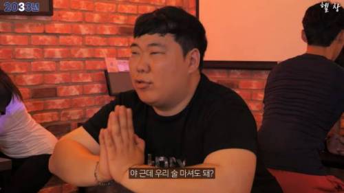 				PT쌤과 함께 가는 술집