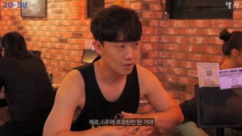 				PT쌤과 함께 가는 술집