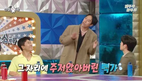 고등학생 때 머리 염색했다가 아버지에게 심하게 혼난 빽가.jpg