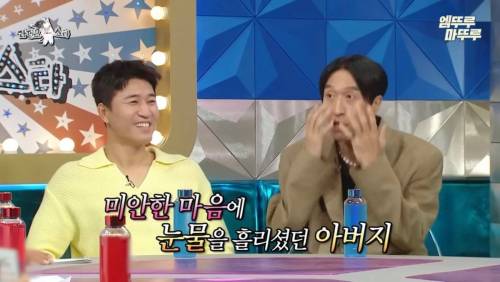 고등학생 때 머리 염색했다가 아버지에게 심하게 혼난 빽가.jpg