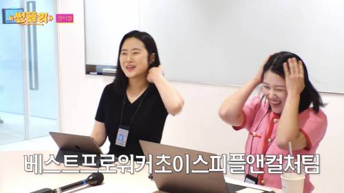 SM에서 인사팀을 부르는 명칭
