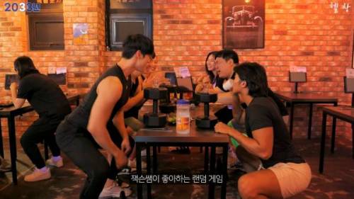 				PT쌤과 함께 가는 술집