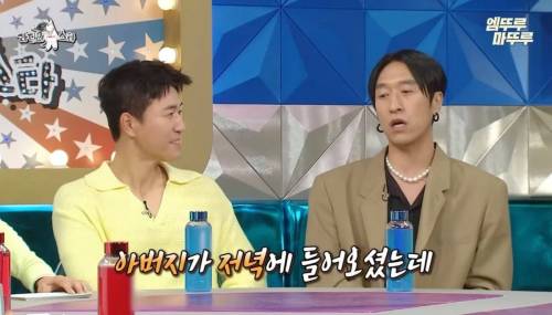 고등학생 때 머리 염색했다가 아버지에게 심하게 혼난 빽가.jpg