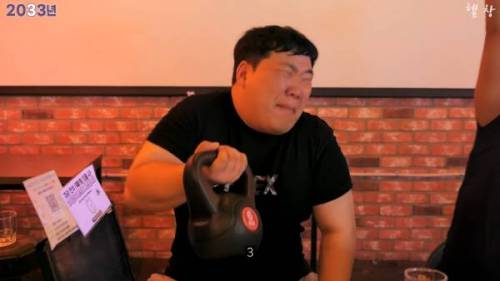 				PT쌤과 함께 가는 술집