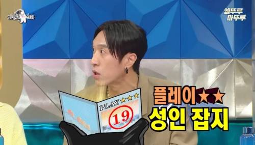 고등학생 때 머리 염색했다가 아버지에게 심하게 혼난 빽가.jpg