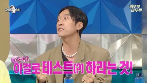고등학생 때 머리 염색했다가 아버지에게 심하게 혼난 빽가.jpg