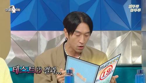 고등학생 때 머리 염색했다가 아버지에게 심하게 혼난 빽가.jpg