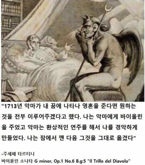 악마의 노력을 빼앗은 남자.jpg