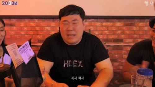 				PT쌤과 함께 가는 술집
