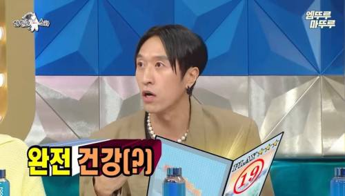 고등학생 때 머리 염색했다가 아버지에게 심하게 혼난 빽가.jpg