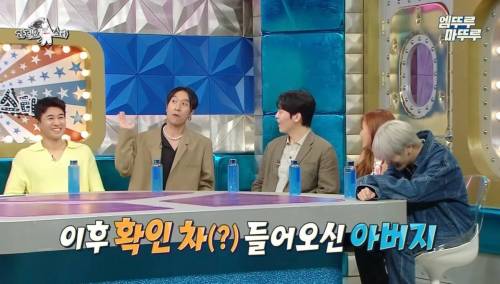 고등학생 때 머리 염색했다가 아버지에게 심하게 혼난 빽가.jpg