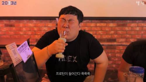 				PT쌤과 함께 가는 술집