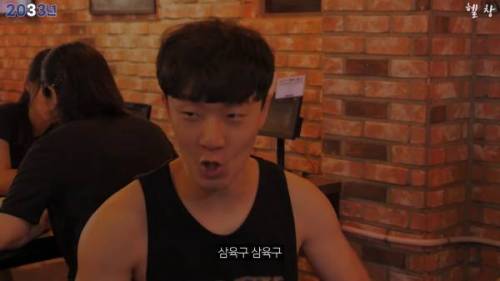 				PT쌤과 함께 가는 술집
