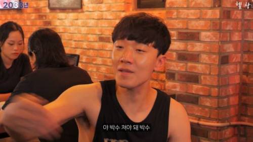 				PT쌤과 함께 가는 술집