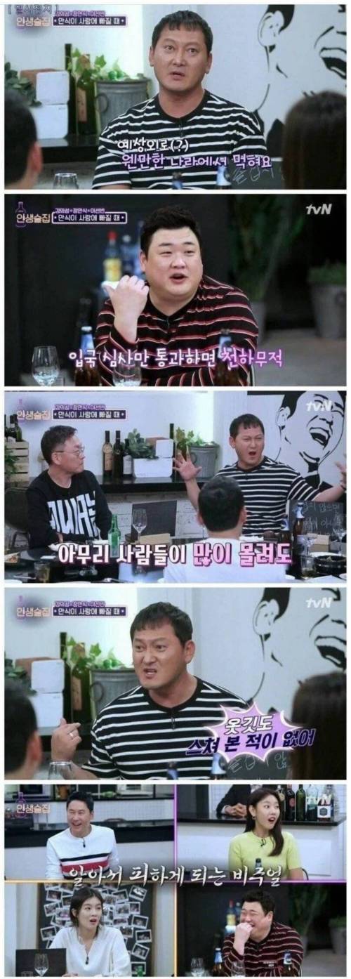 인종을 가리지 않고 먹힌다는 얼굴상.jpg