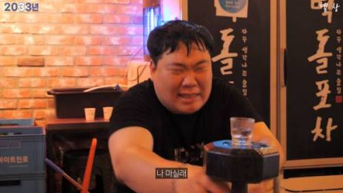 				PT쌤과 함께 가는 술집