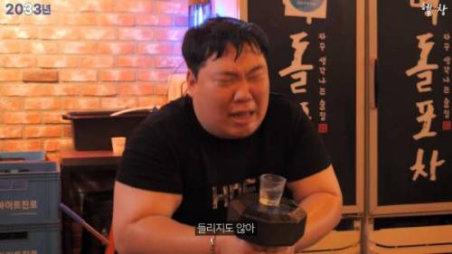 				PT쌤과 함께 가는 술집
