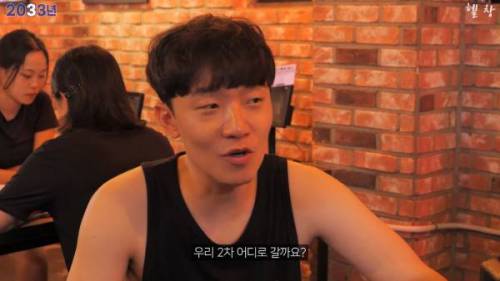 				PT쌤과 함께 가는 술집