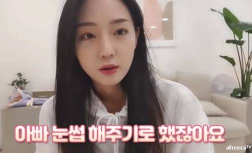 				짱구가 된 아빠