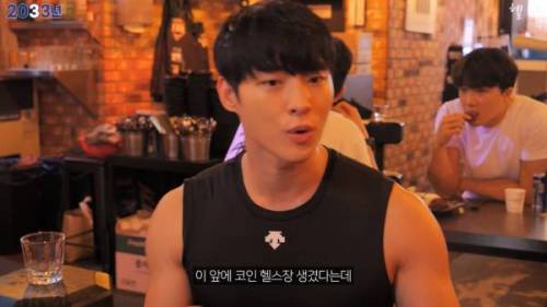 				PT쌤과 함께 가는 술집