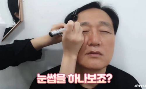 				짱구가 된 아빠