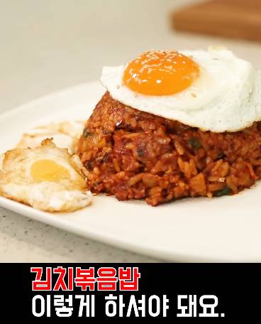 한국인 쉐프가 알려줬음에도 호불호 갈리는 김치볶음밥 비법