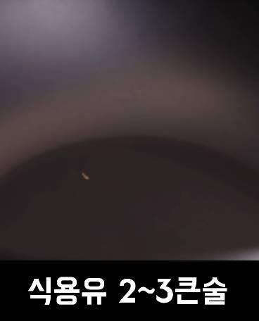 한국인 쉐프가 알려줬음에도 호불호 갈리는 김치볶음밥 비법