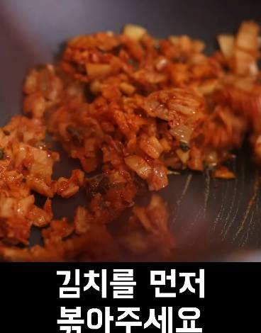 한국인 쉐프가 알려줬음에도 호불호 갈리는 김치볶음밥 비법