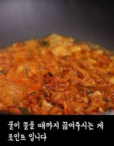 한국인 쉐프가 알려줬음에도 호불호 갈리는 김치볶음밥 비법