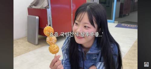 탕후루 100개 먹방 도전한 유튜버