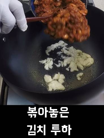 한국인 쉐프가 알려줬음에도 호불호 갈리는 김치볶음밥 비법