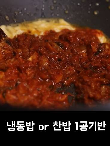 한국인 쉐프가 알려줬음에도 호불호 갈리는 김치볶음밥 비법
