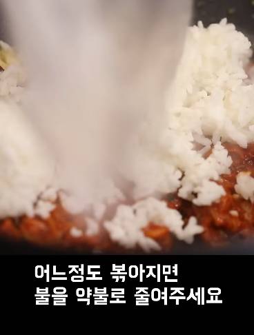 한국인 쉐프가 알려줬음에도 호불호 갈리는 김치볶음밥 비법
