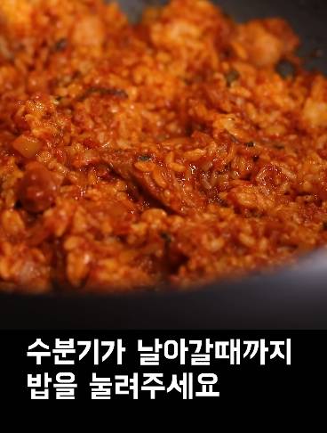 한국인 쉐프가 알려줬음에도 호불호 갈리는 김치볶음밥 비법