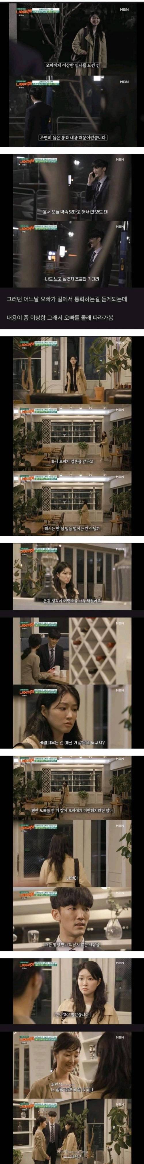청첩장에 새엄마 이름대신 집나간 친엄마 이름을 넣은 오빠