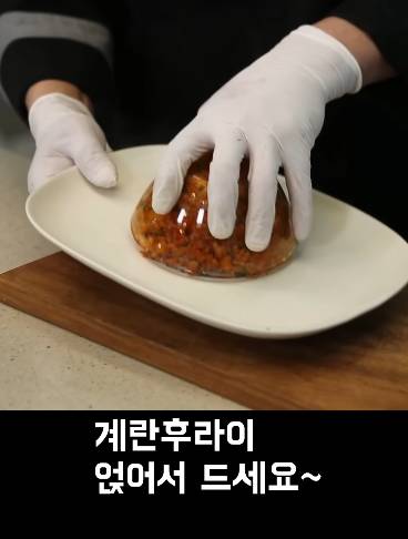 한국인 쉐프가 알려줬음에도 호불호 갈리는 김치볶음밥 비법
