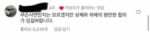 감성 풀장 대참사