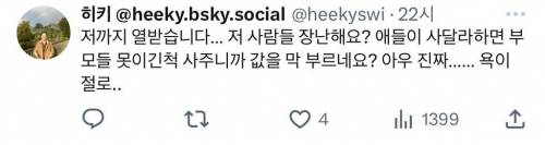 				놀이공원 탕후루 퀄리티