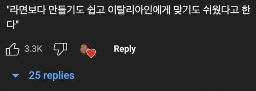 라면보다 쉬운 초간단 파스타 만들기👍