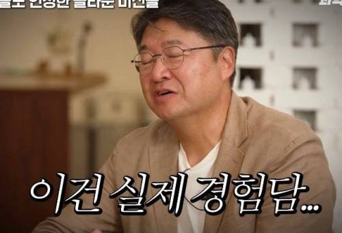 생물학과 교수님이 한심하게 생각하는 요거트 관련 루머